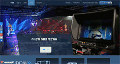 Desktop Screenshot of mvp-tv.co.il